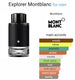 Montt Blanc Explorer EDP (ZYDROP)