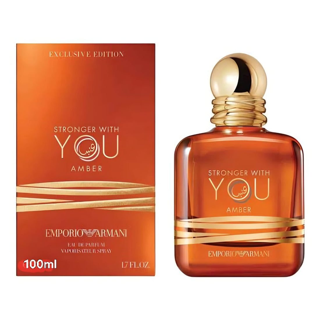 Strronger With Youu Amber EDP for unisex - 100ml